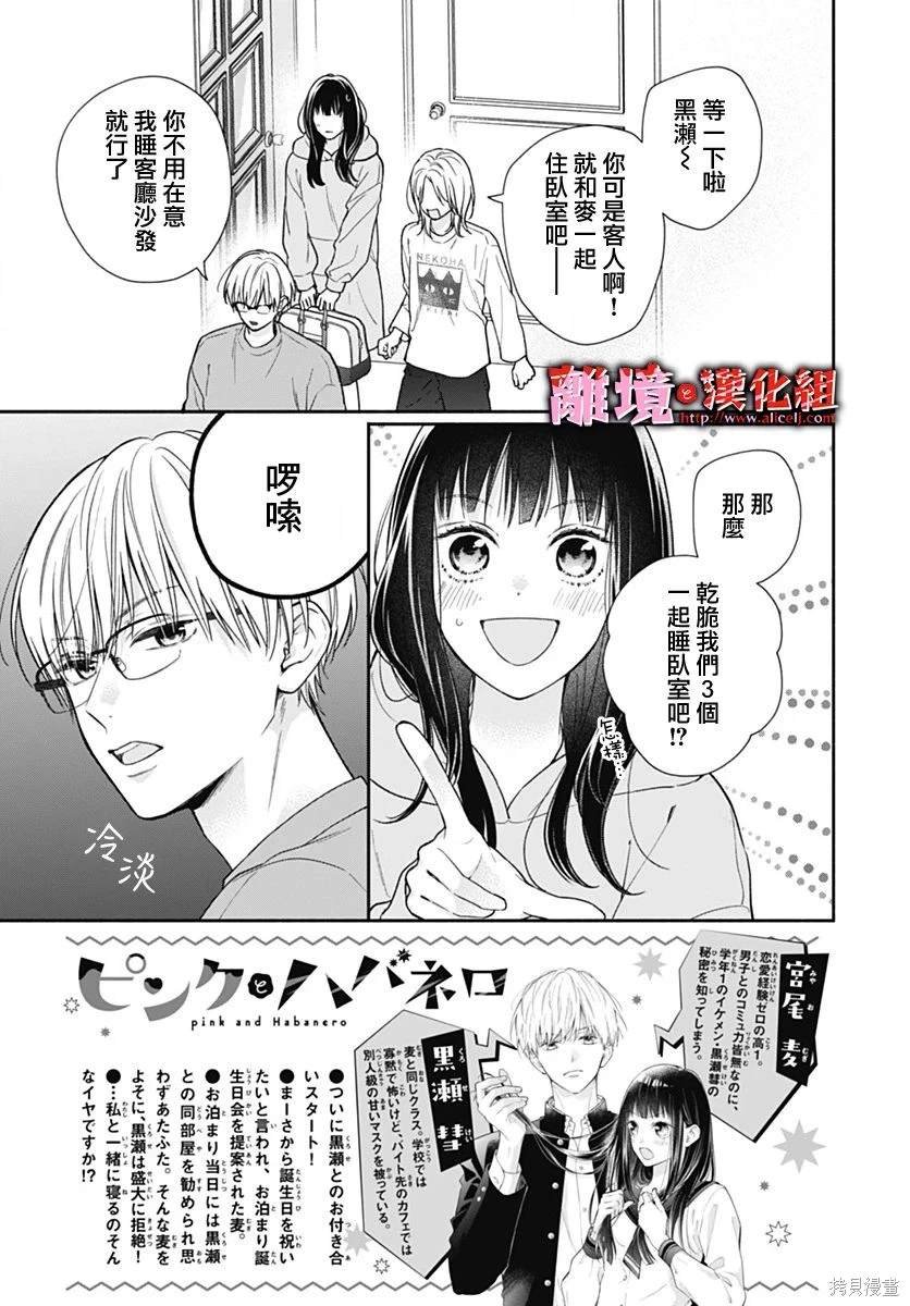 第44话