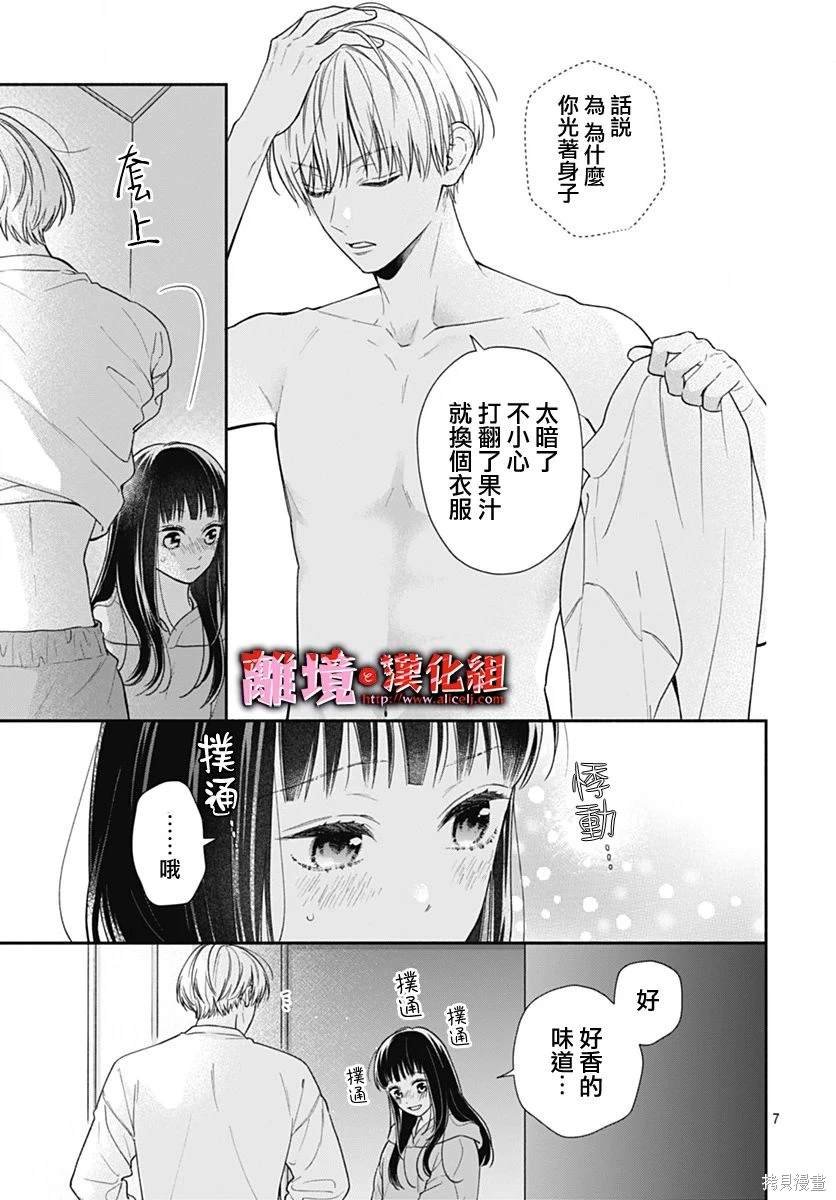 第44话