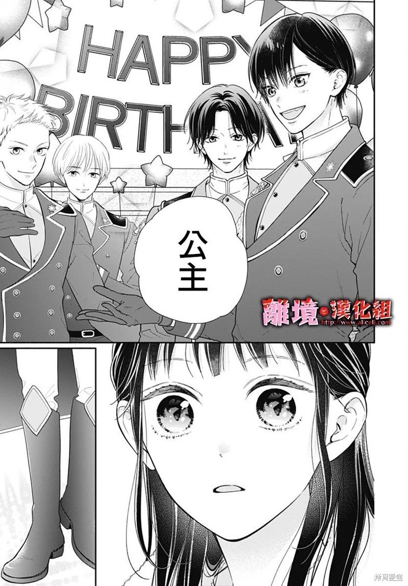第45话