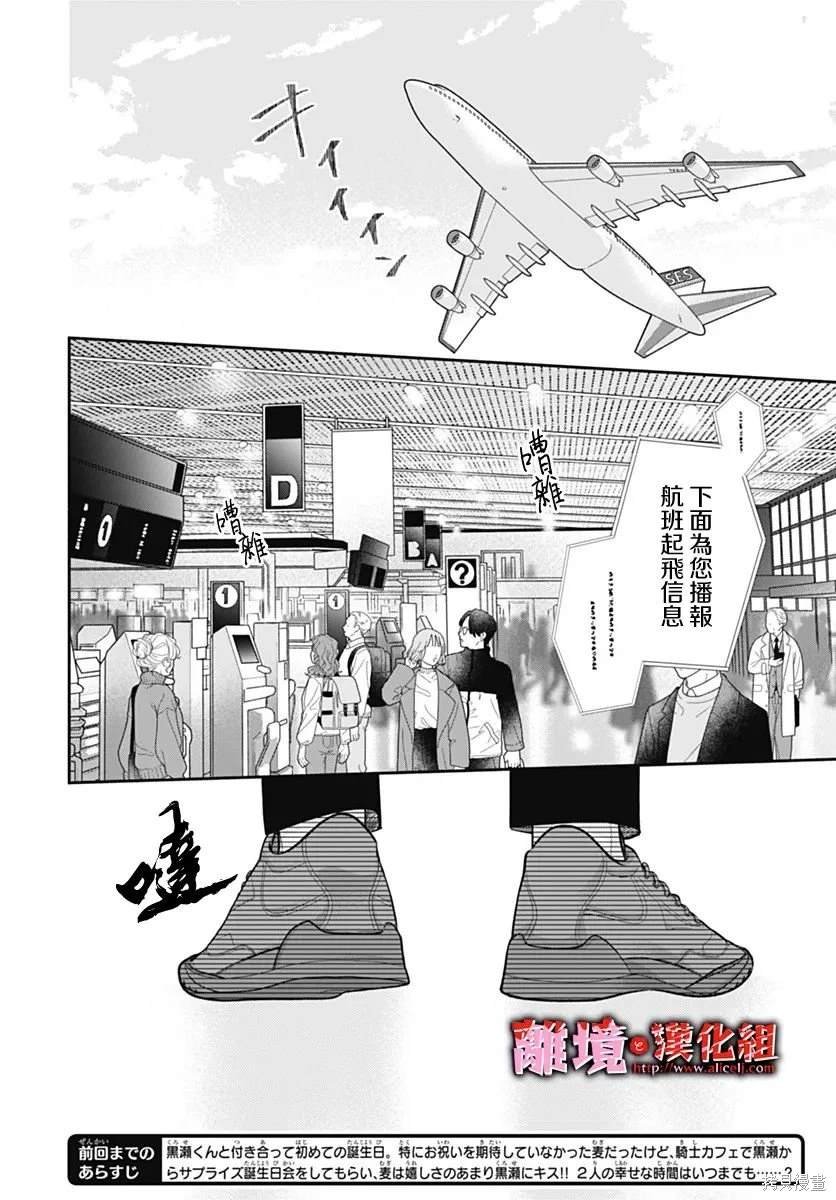 第46话