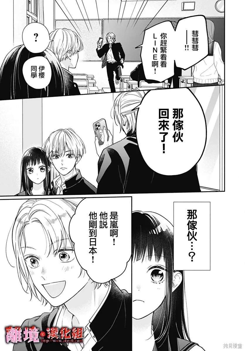 第46话