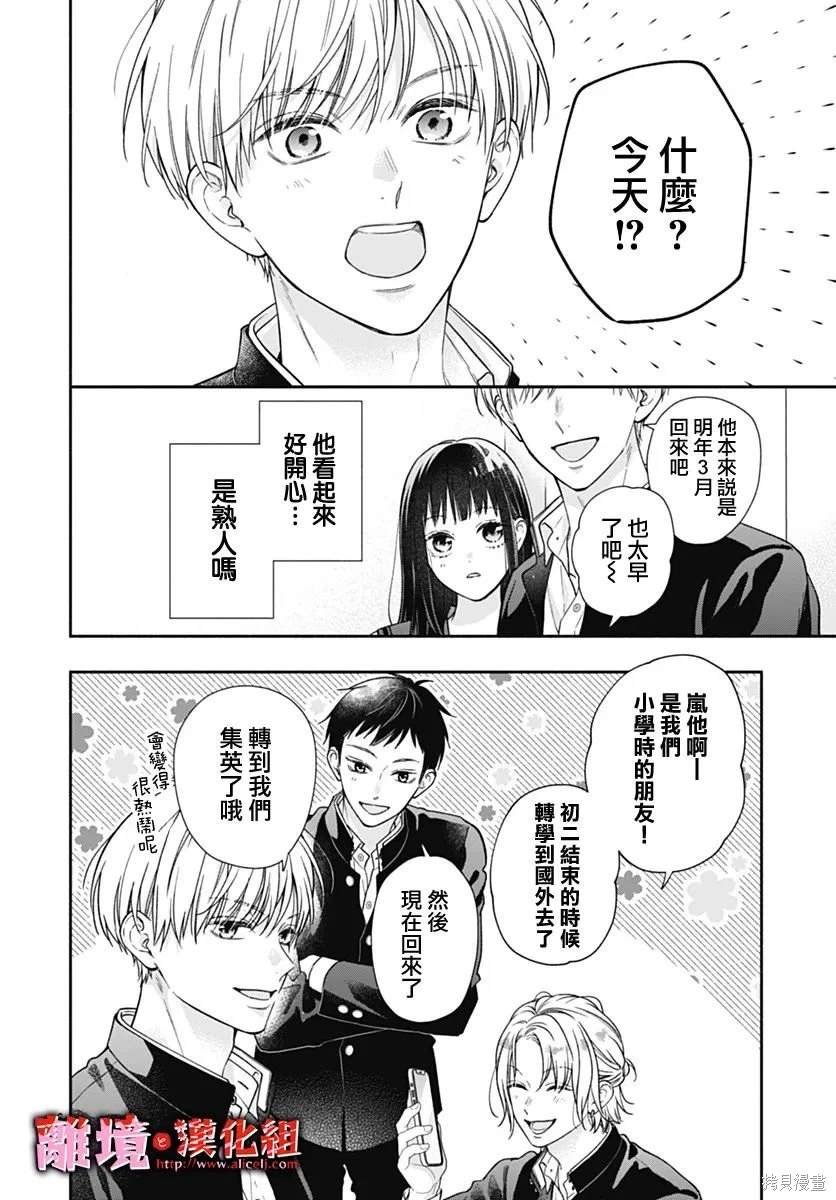 第46话