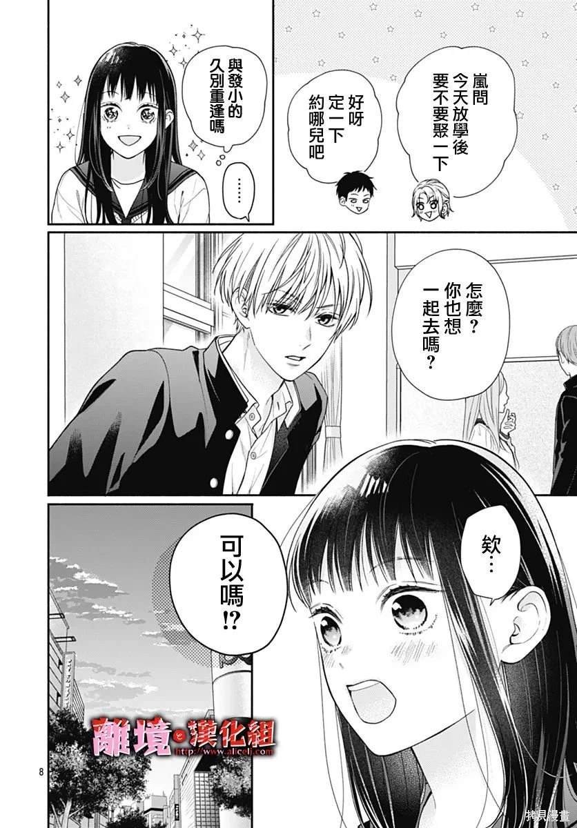第46话