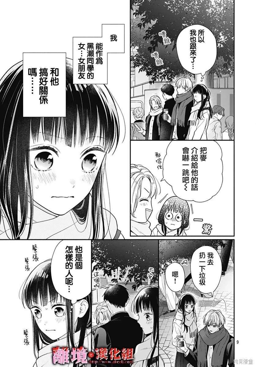 第46话