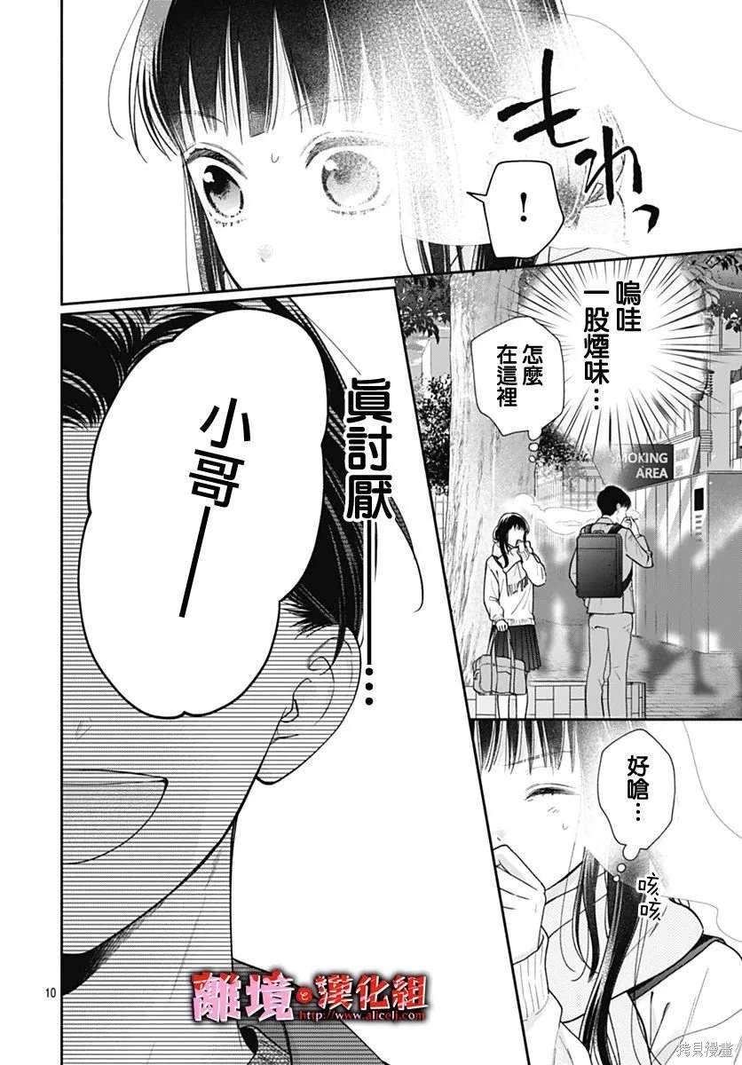 第46话