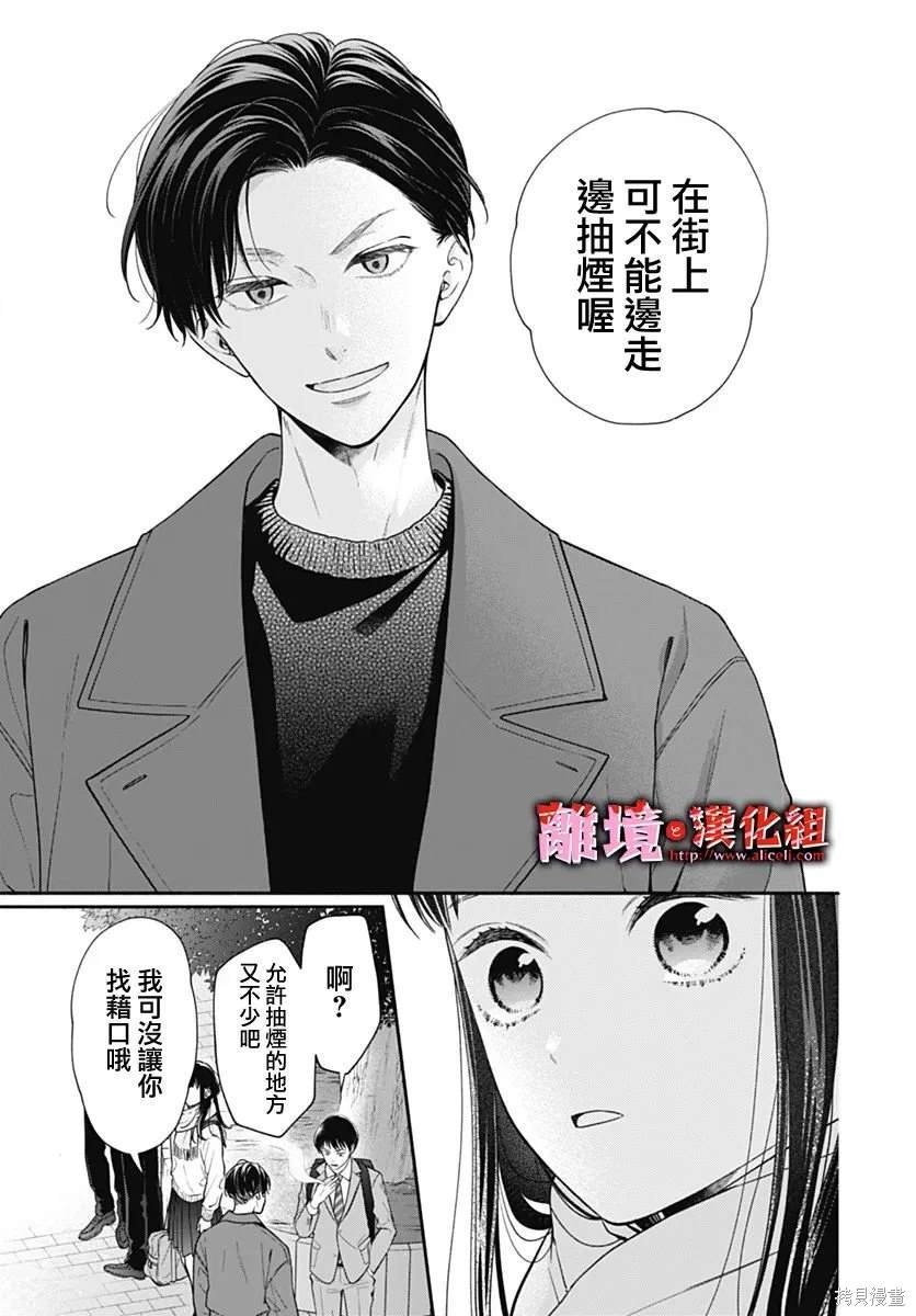 第46话