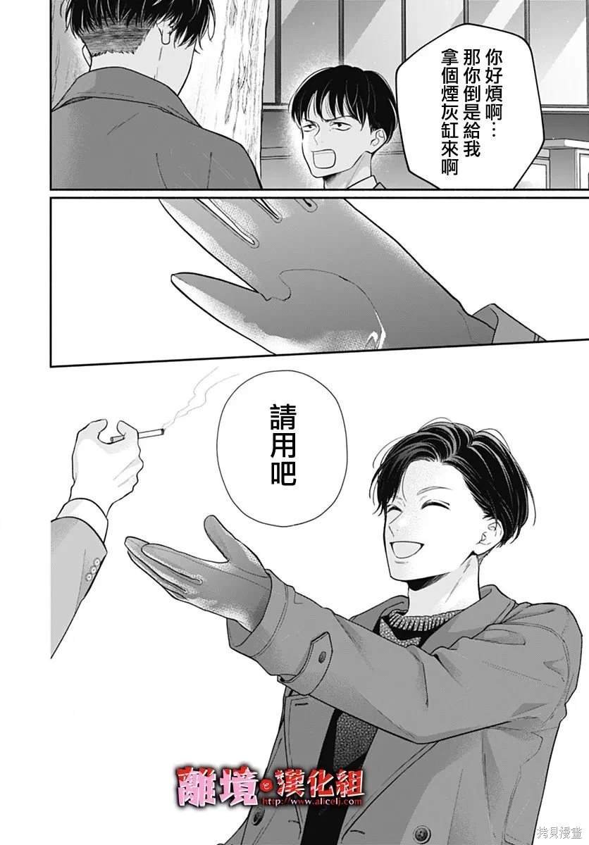 第46话