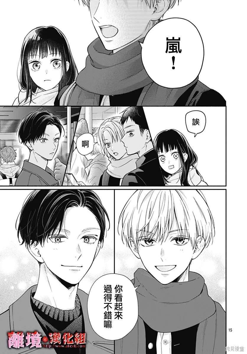 第46话