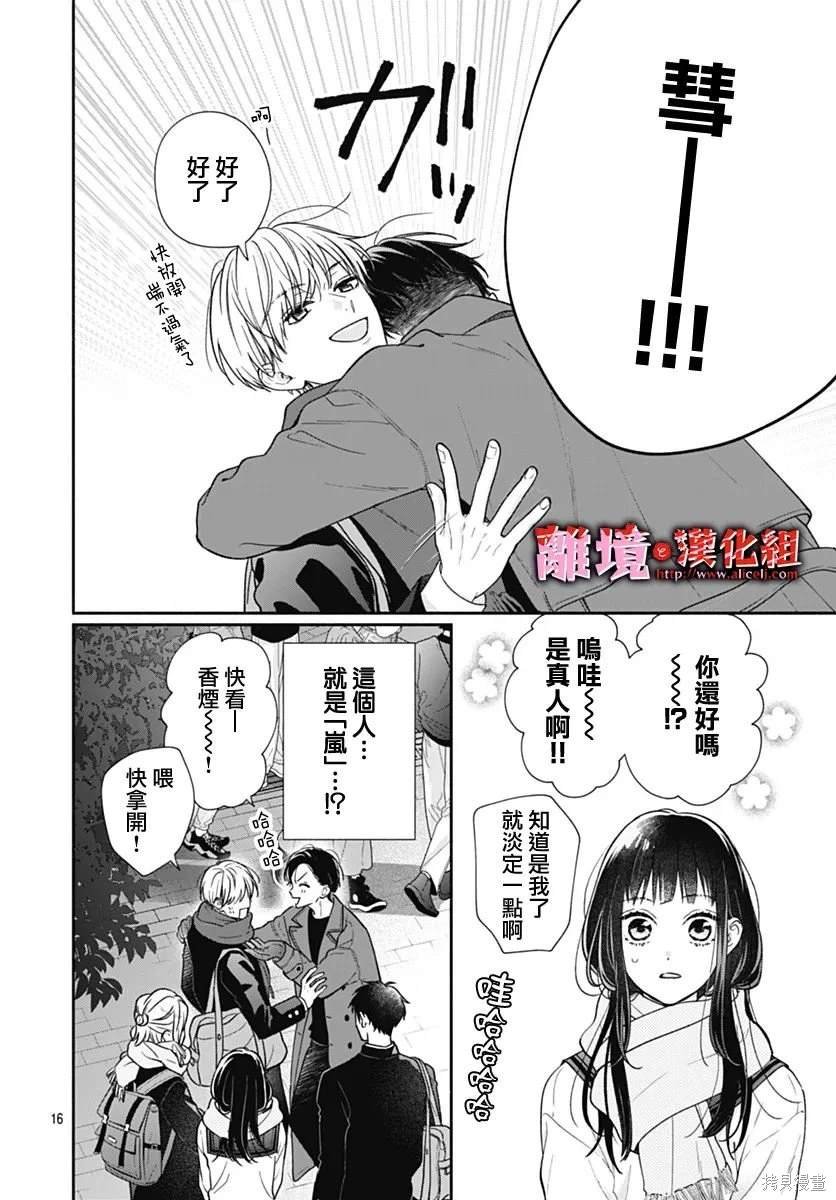 第46话