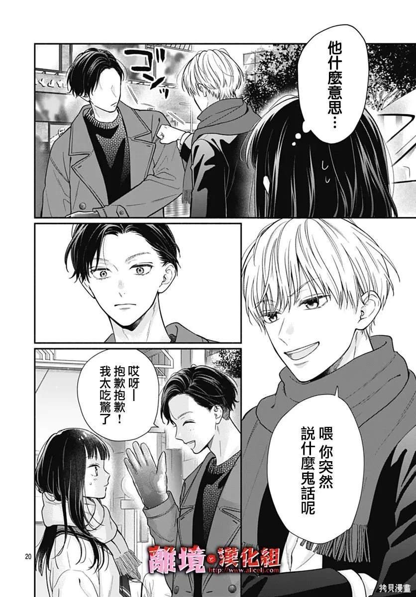 第46话