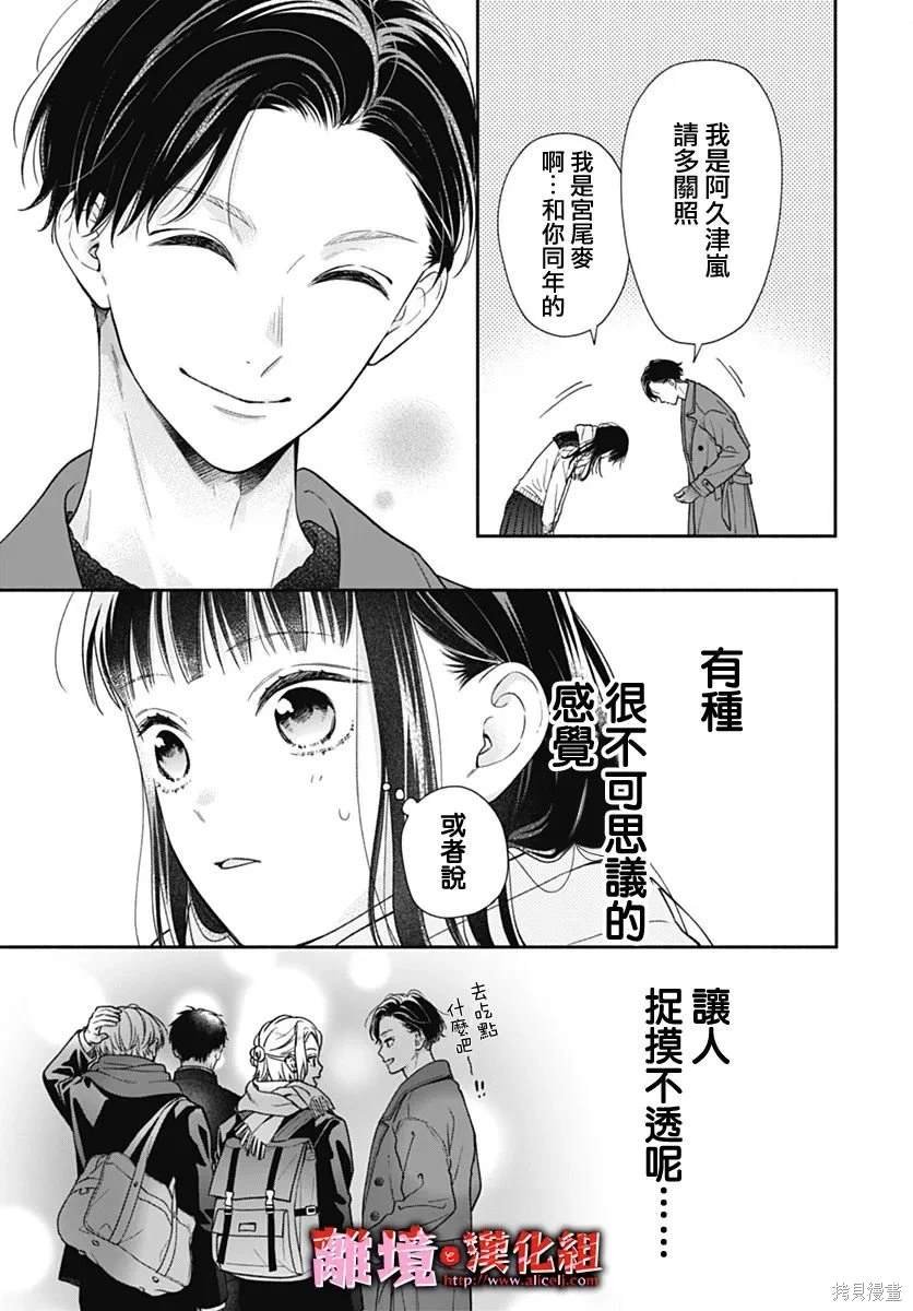 第46话