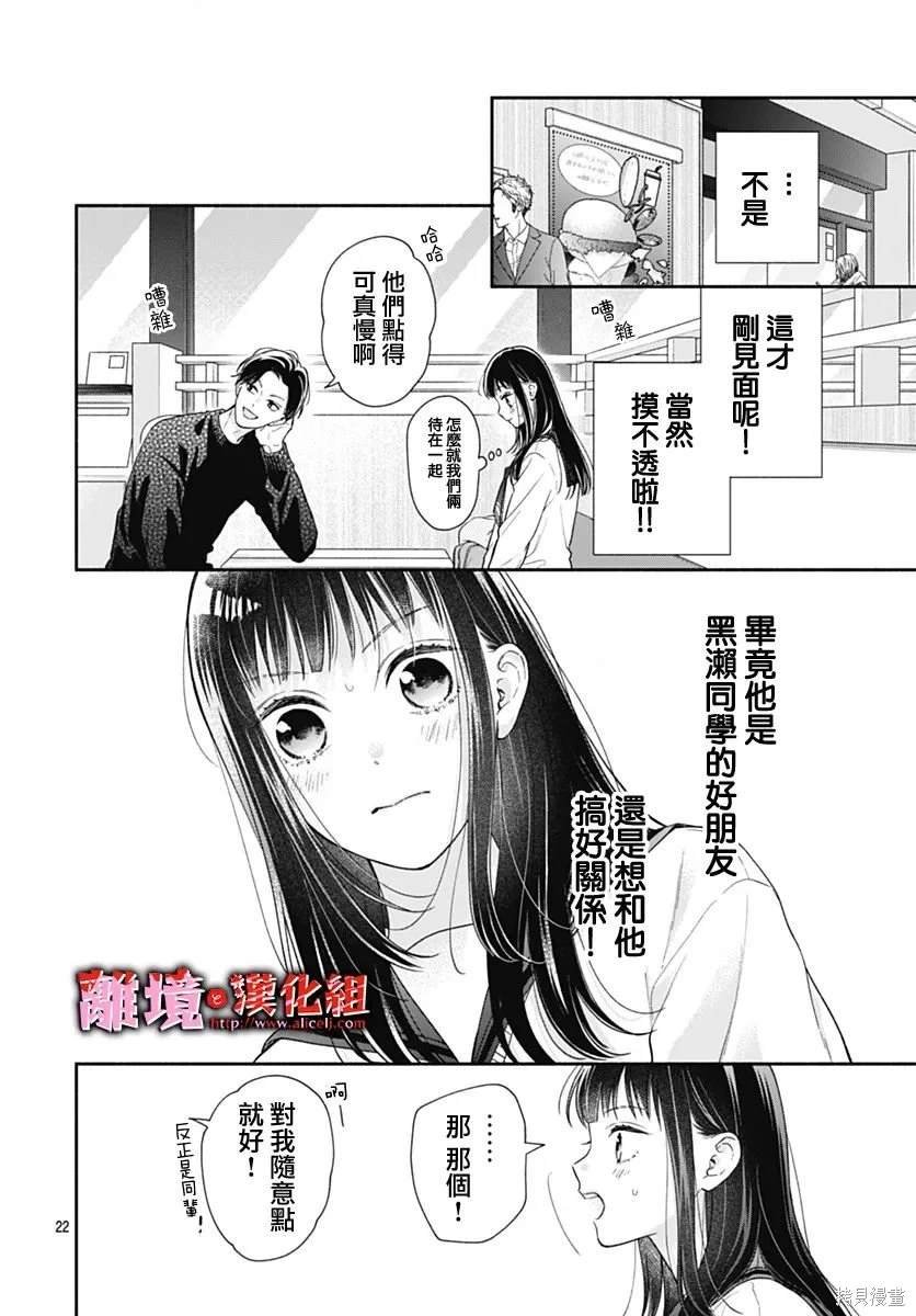 第46话