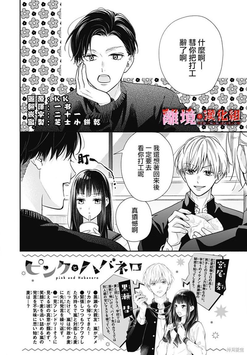 第47话
