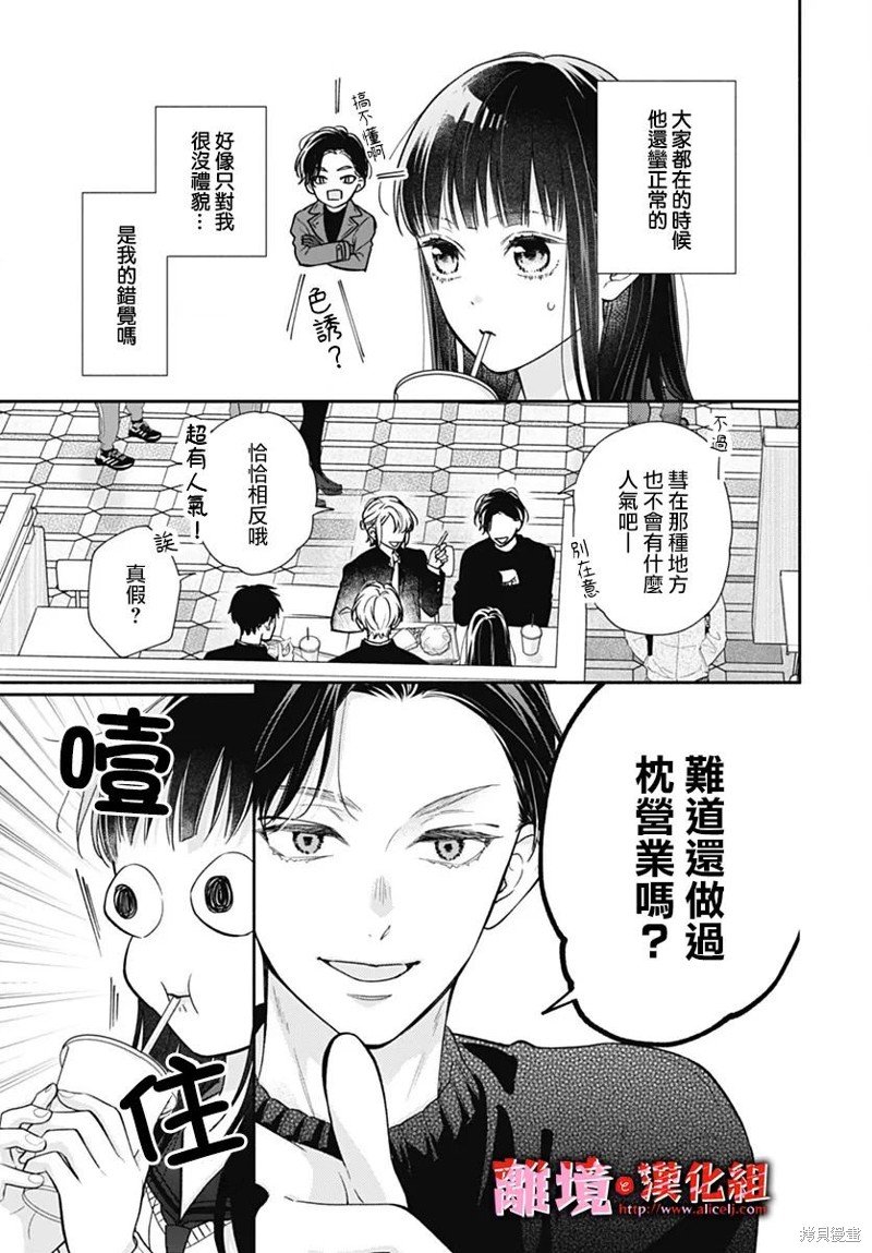 第47话