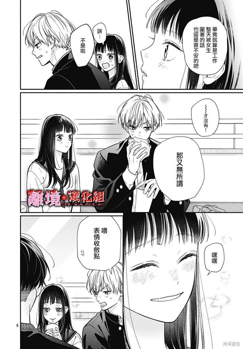 第47话