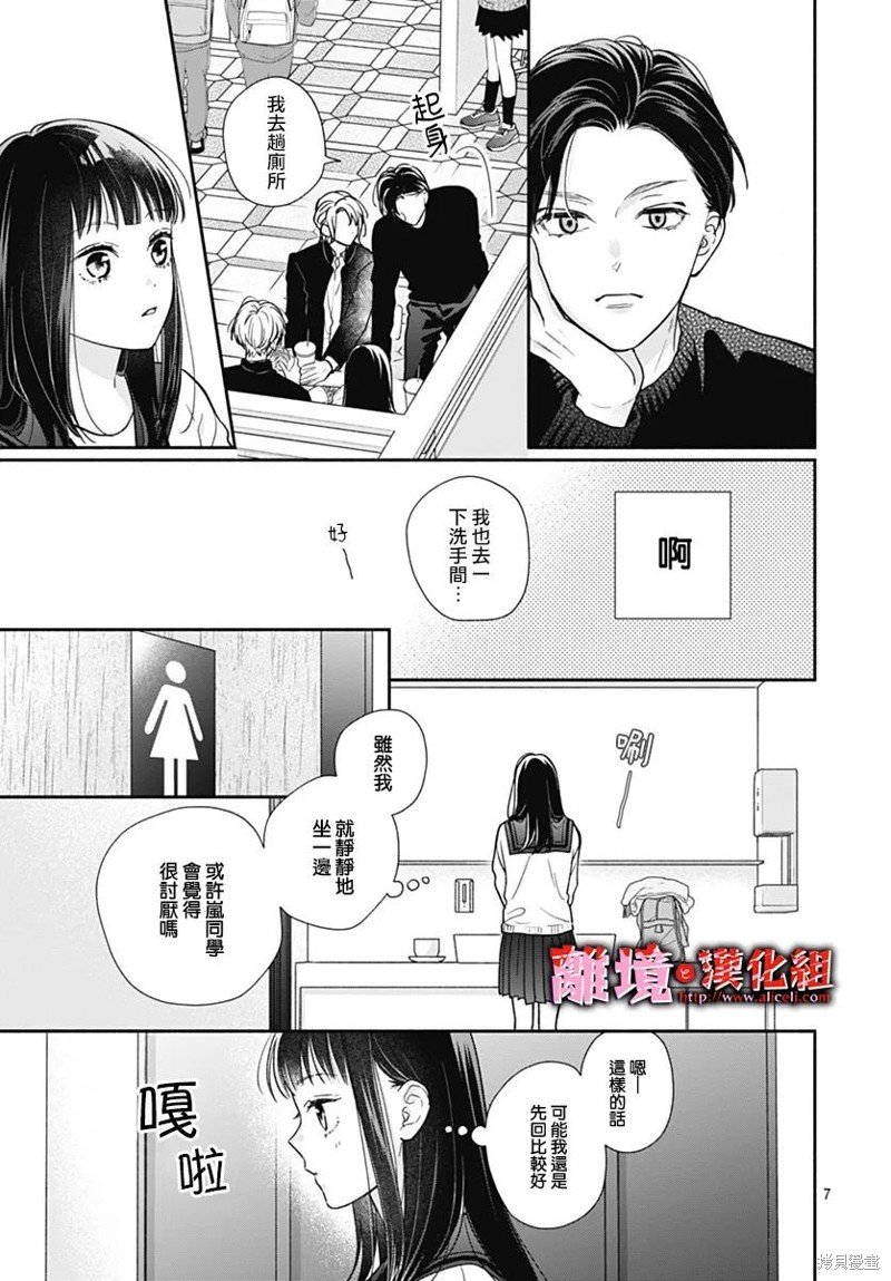 第47话