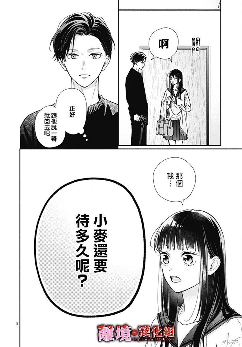 第47话