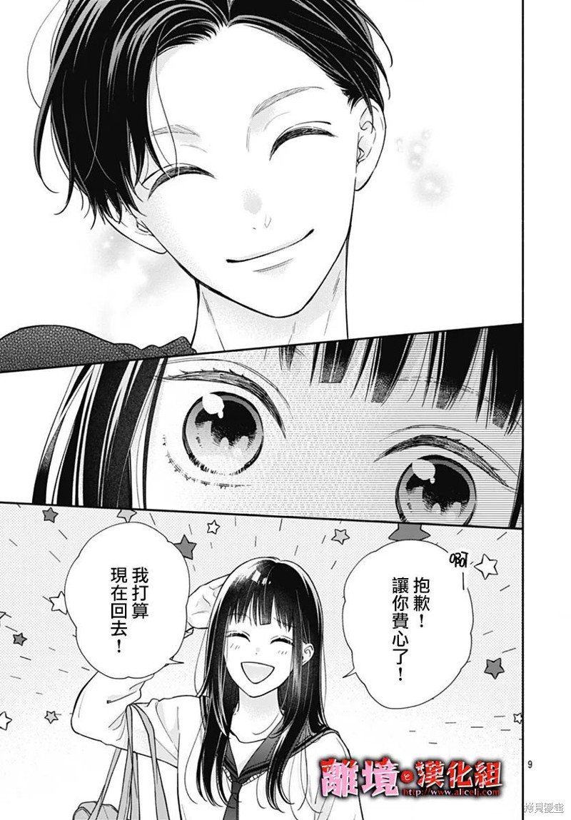 第47话