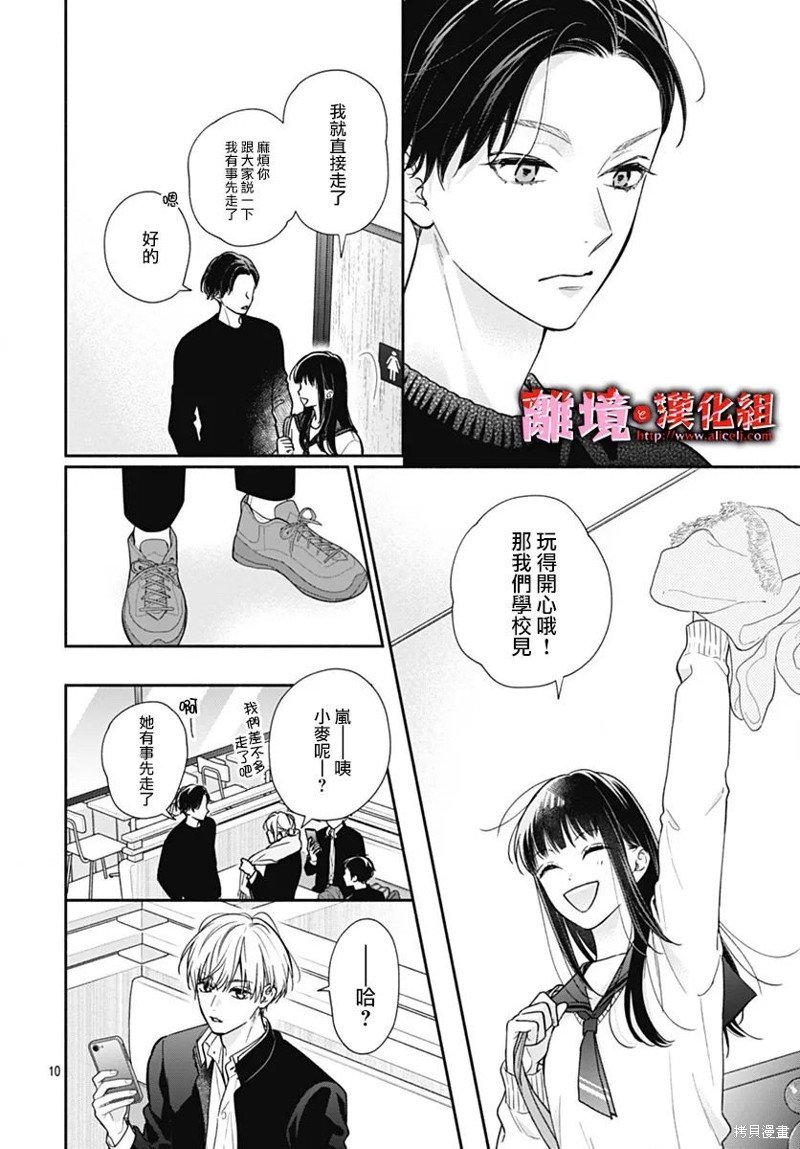 第47话