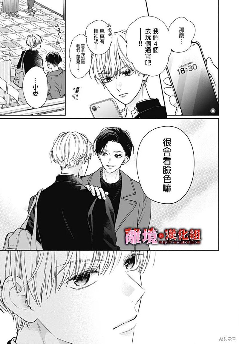 第47话