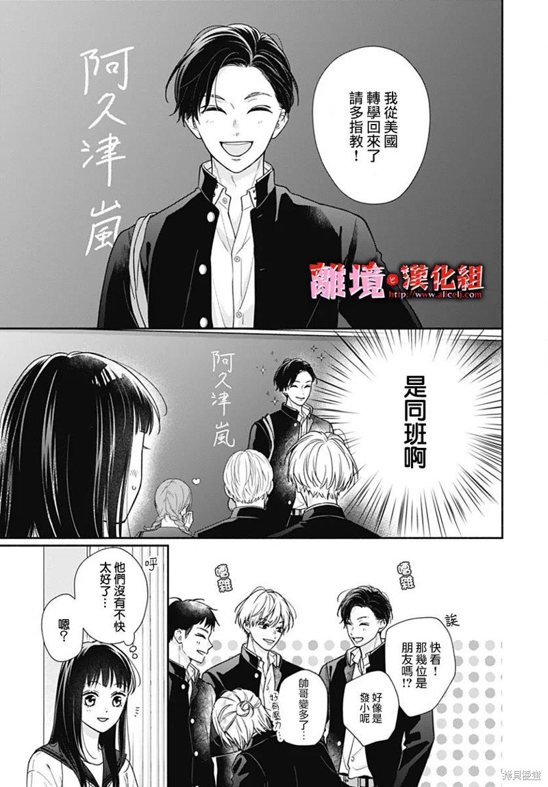 第47话
