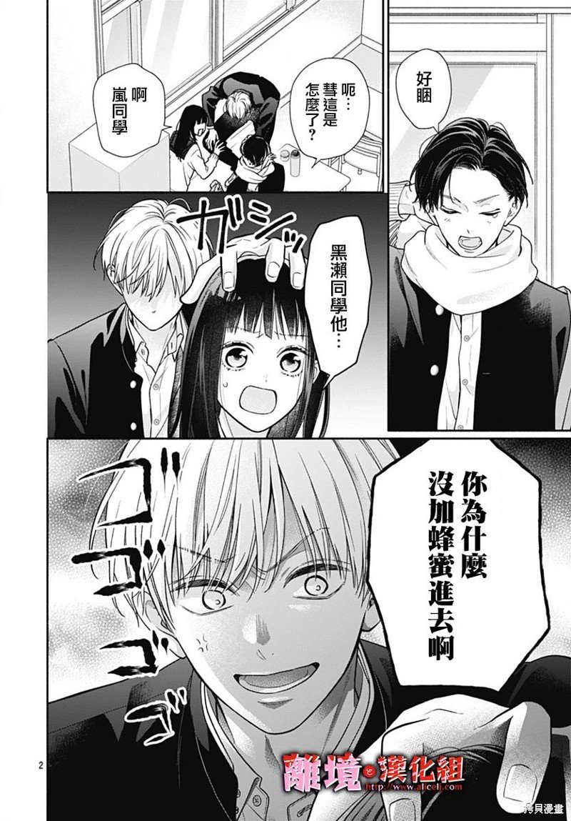 第48话