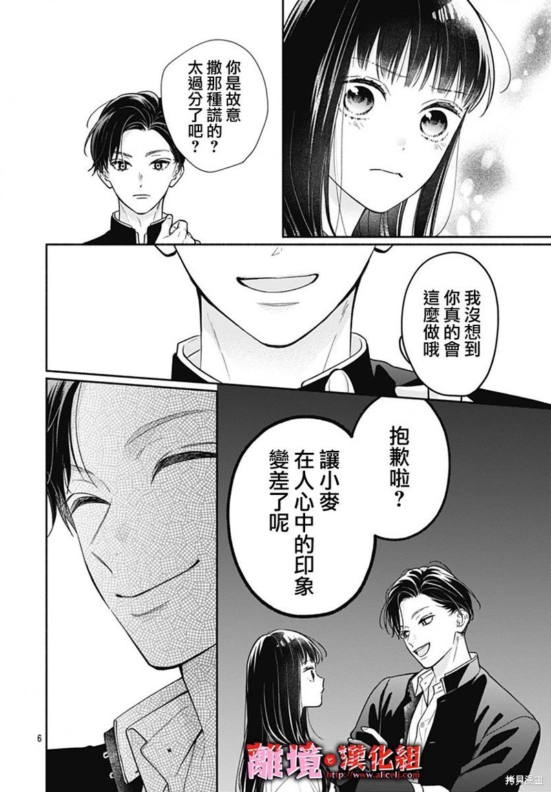 第48话