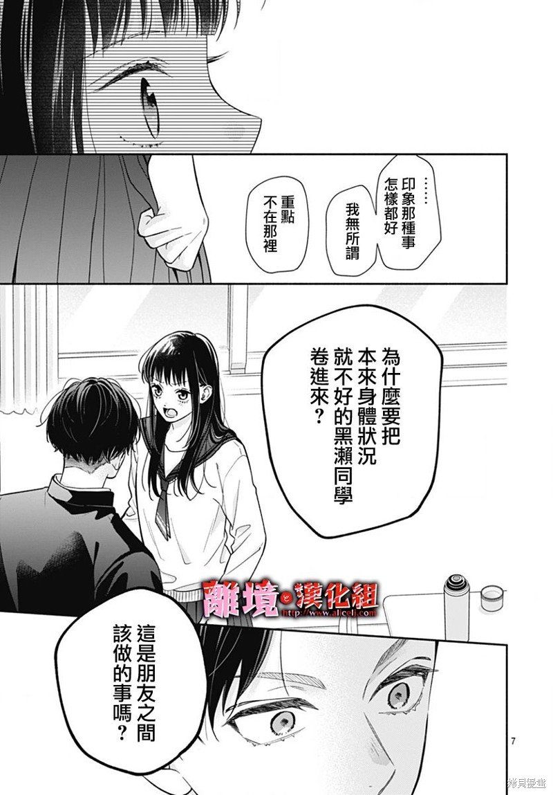 第48话
