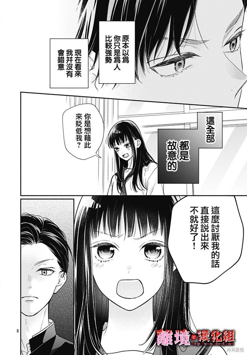 第48话