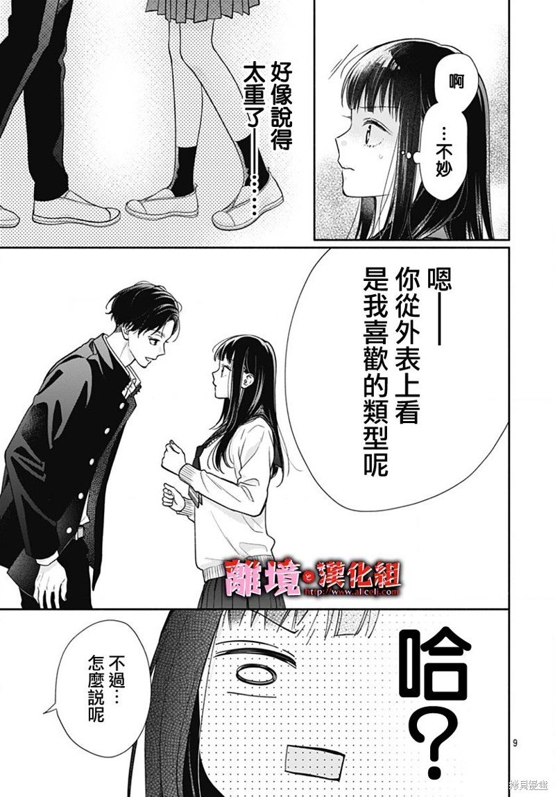 第48话