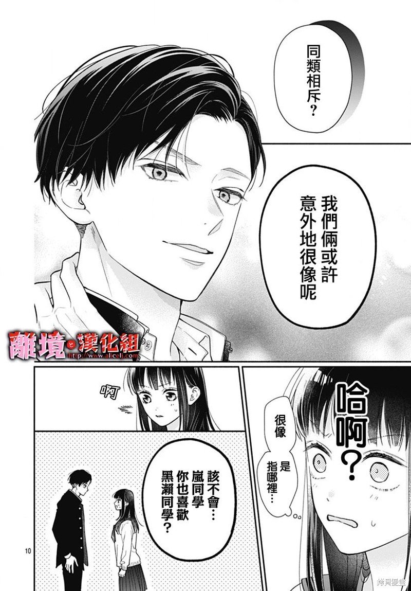第48话