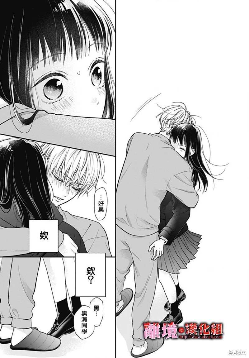 第48话