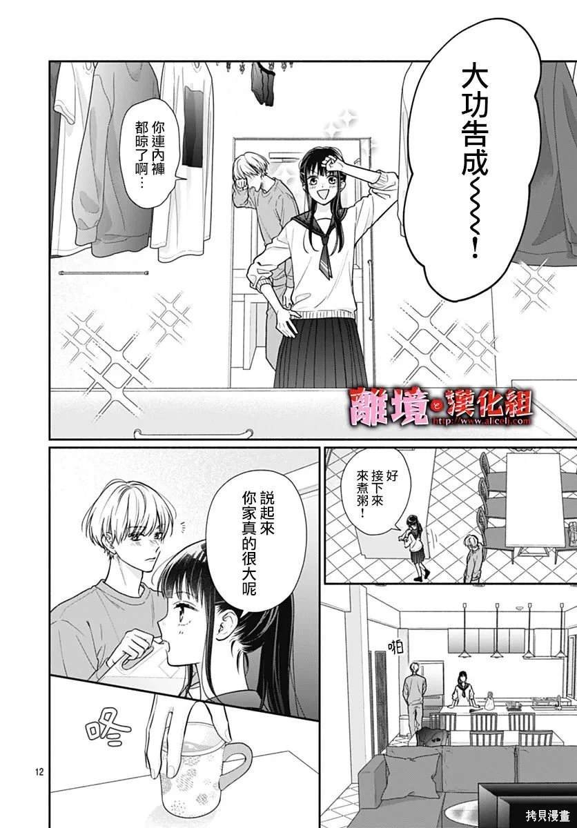 第49话
