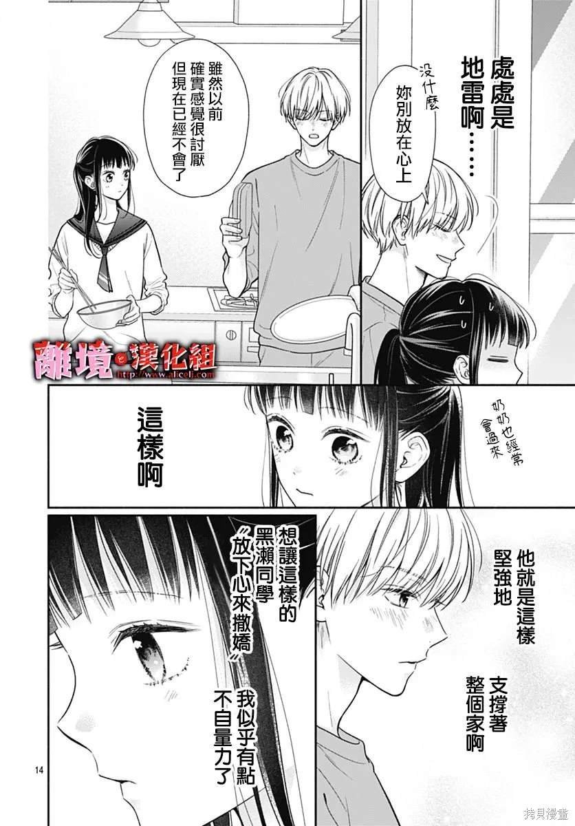 第49话