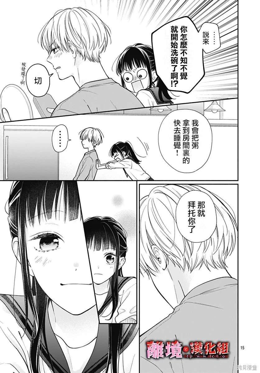 第49话