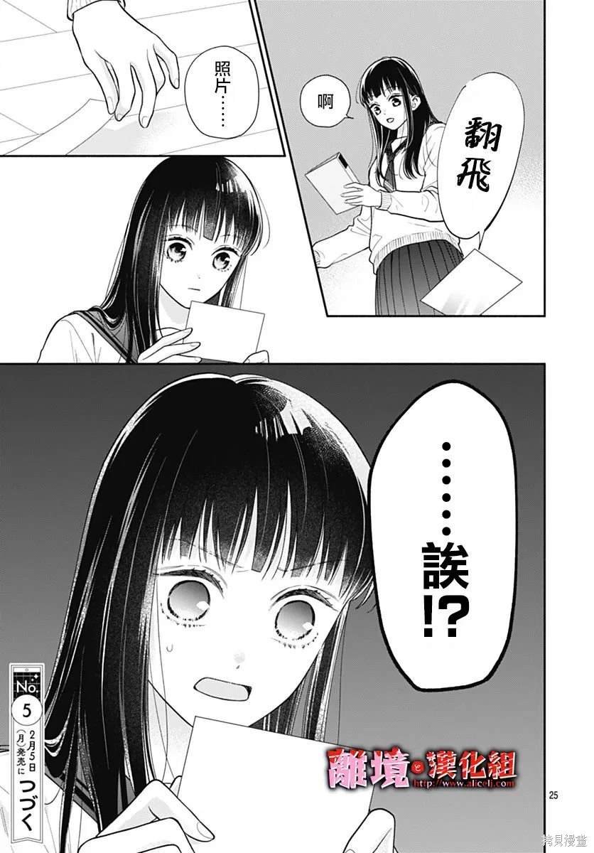 第49话