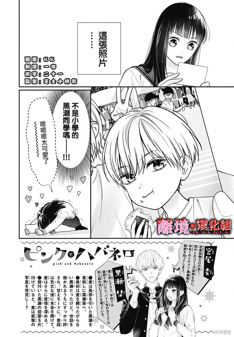 第50话