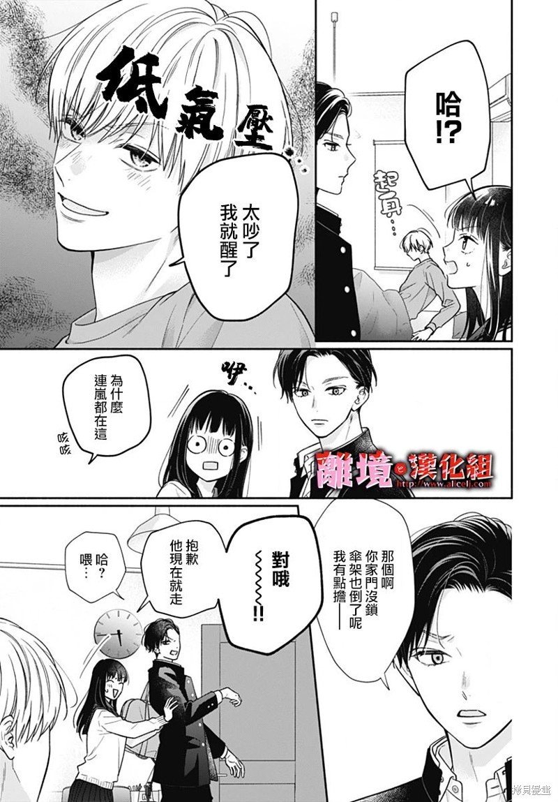 第50话