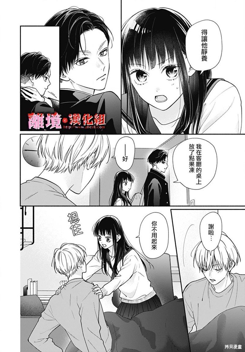 第50话