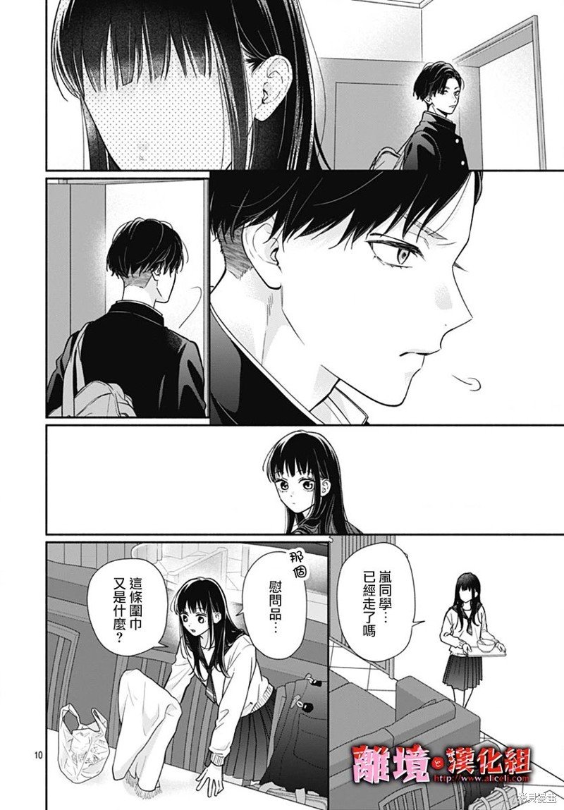 第50话