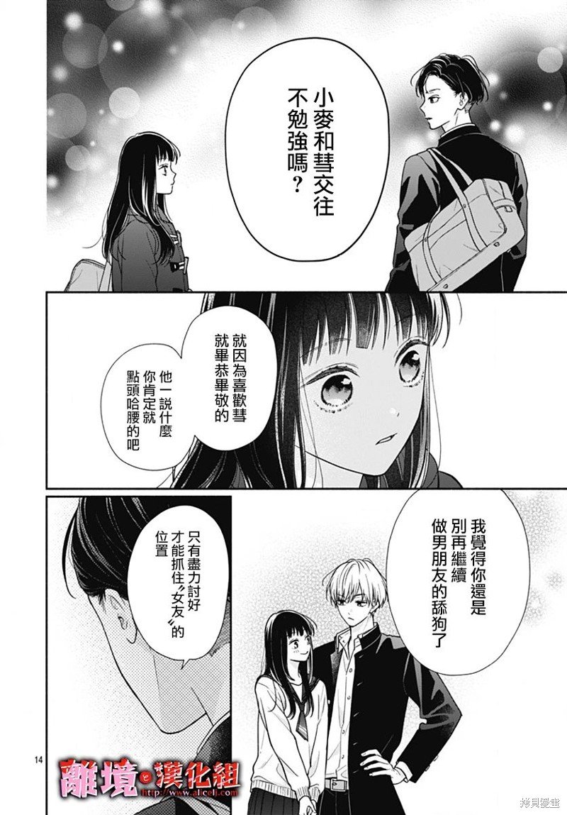 第50话