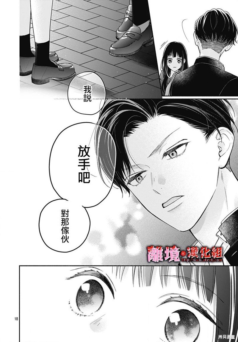 第50话