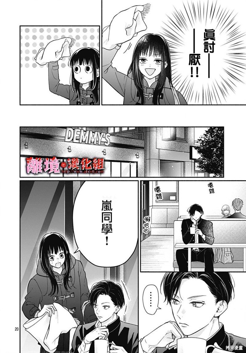 第50话