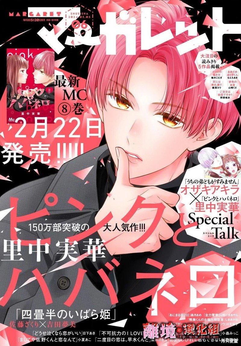第51话