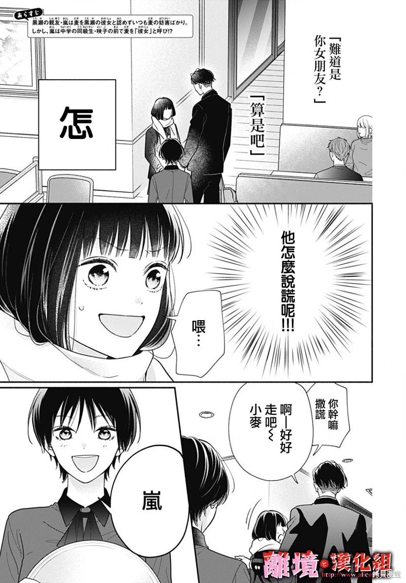 第51话