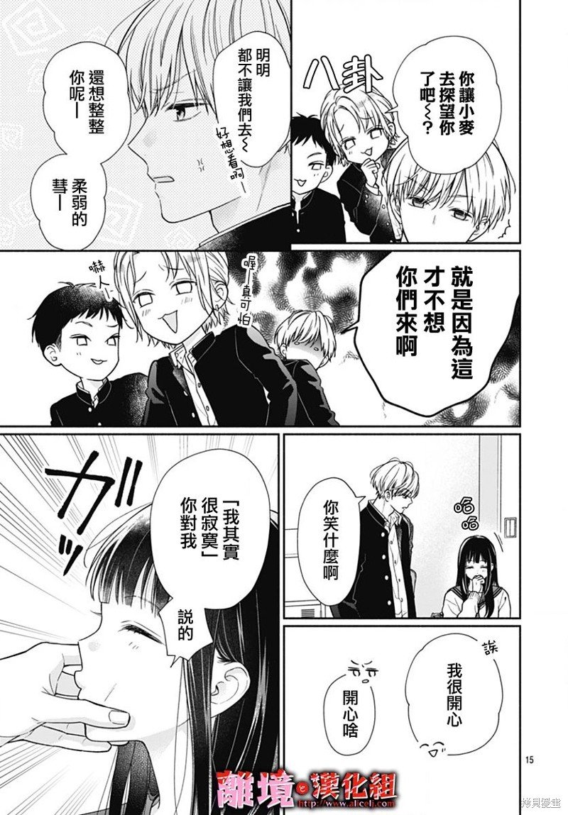 第51话