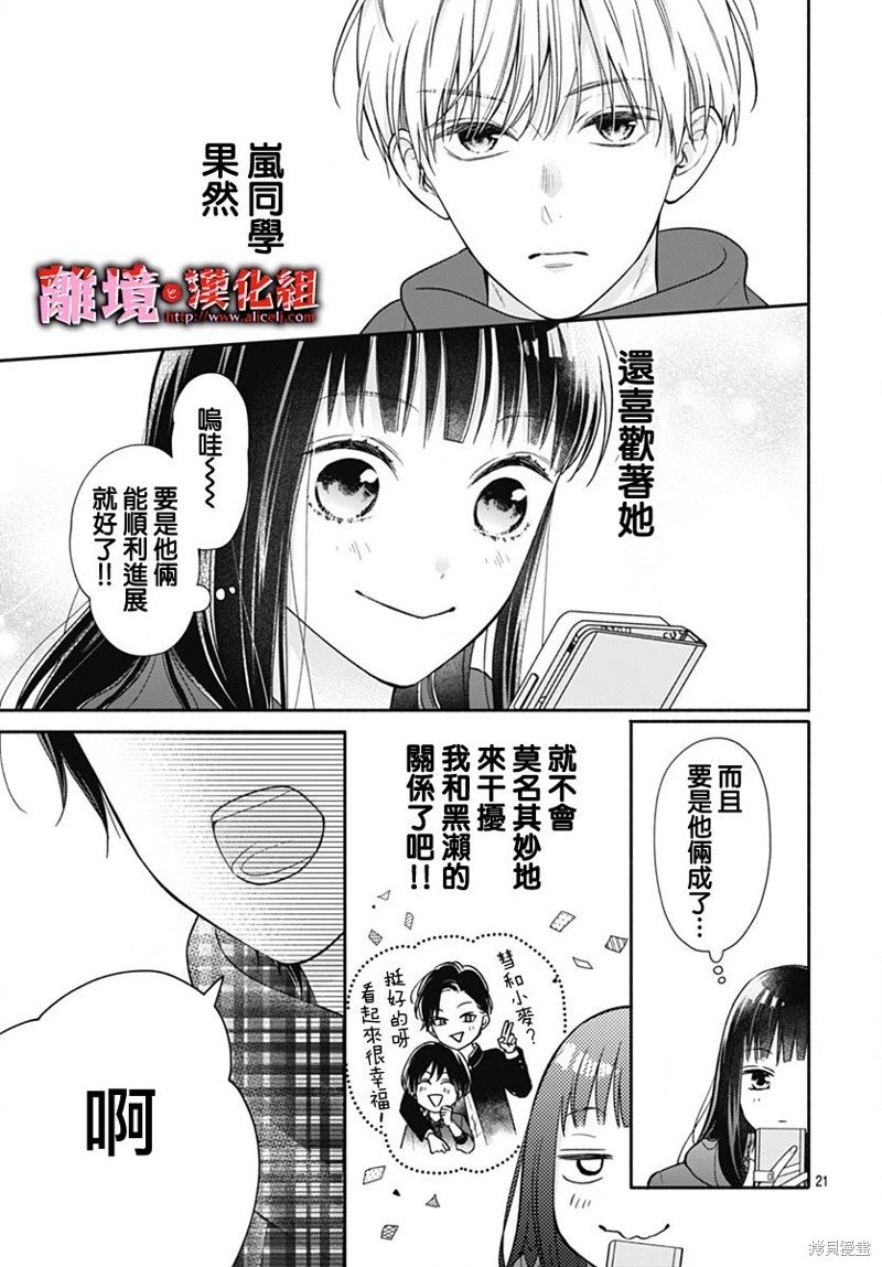 第51话