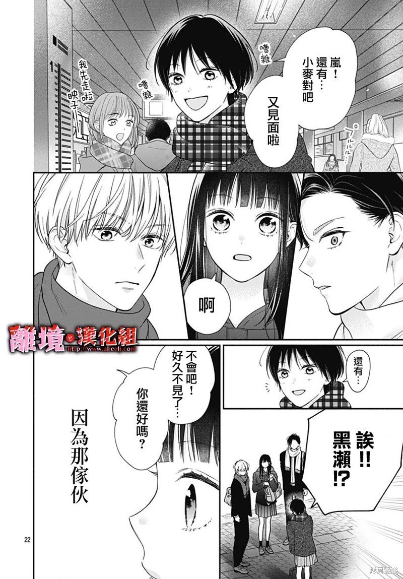 第51话
