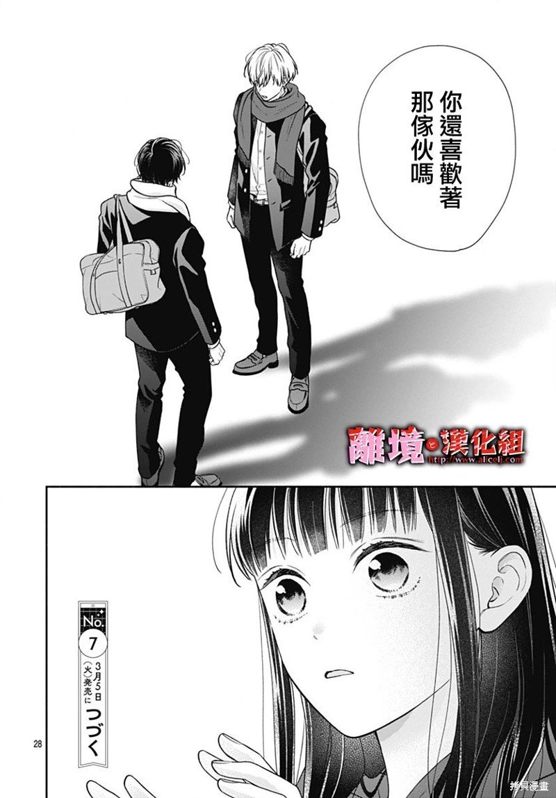 第51话