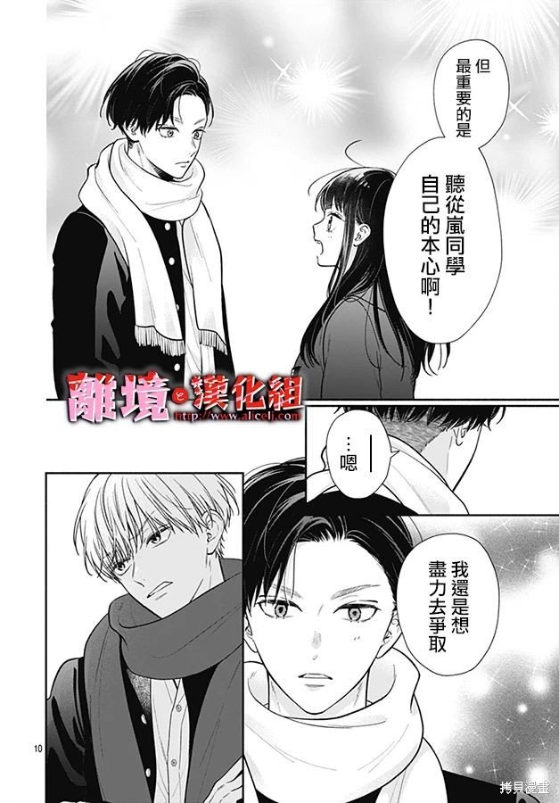 第52话